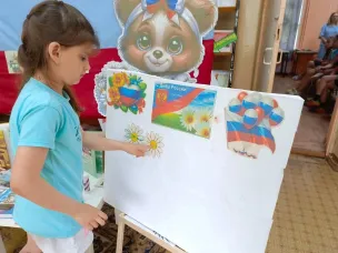 День России