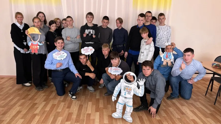 Профи – квест «Люди Х – путешествие в мир профессий».