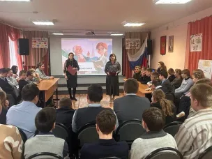 День математика!