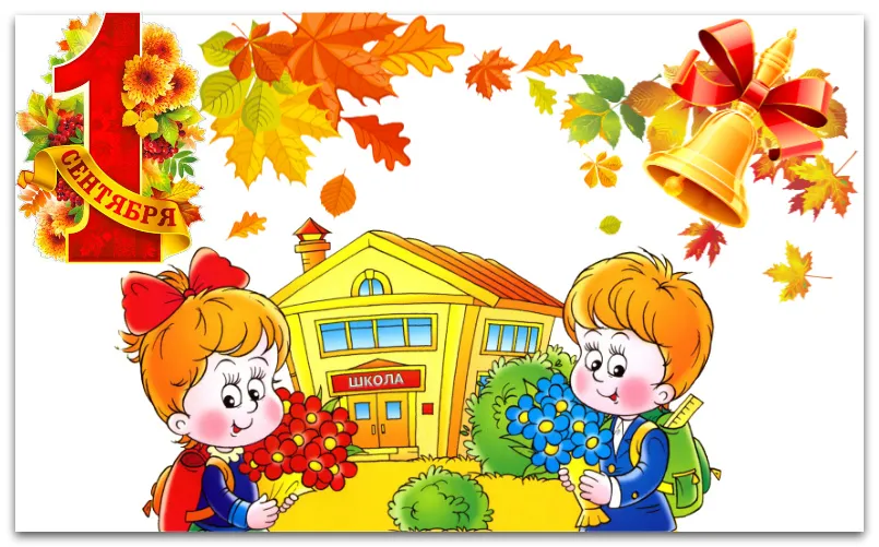 Уважаемые, родители!