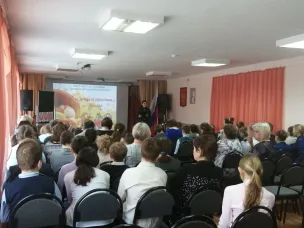 Пасха красная