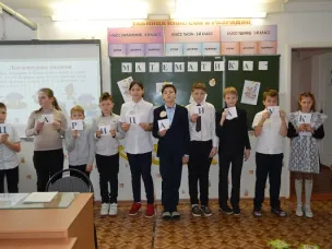 Всемирный день математики.