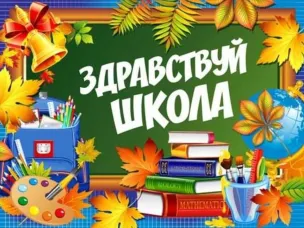 Уважаемые, родители!