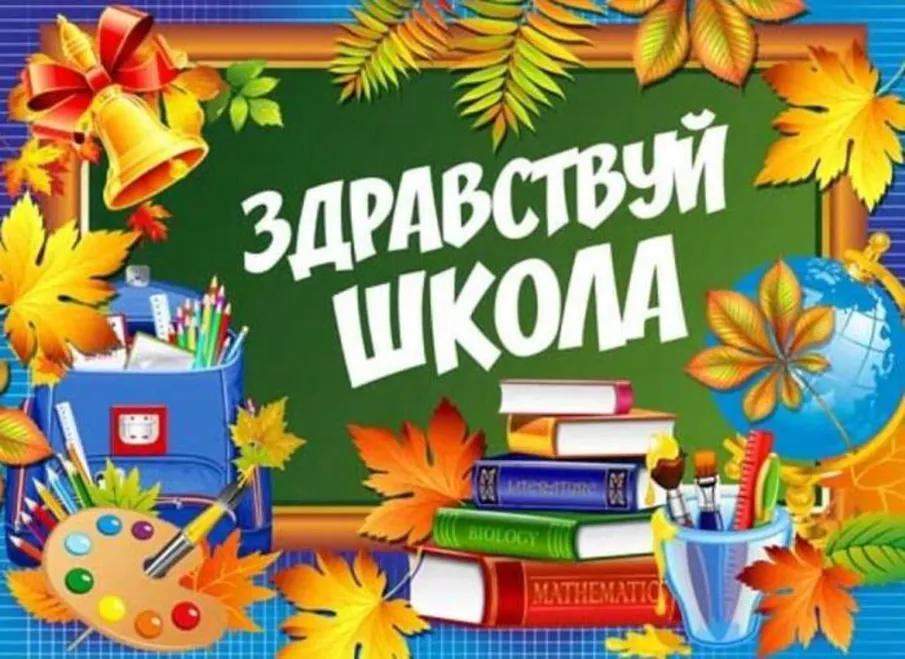 Уважаемые, родители!