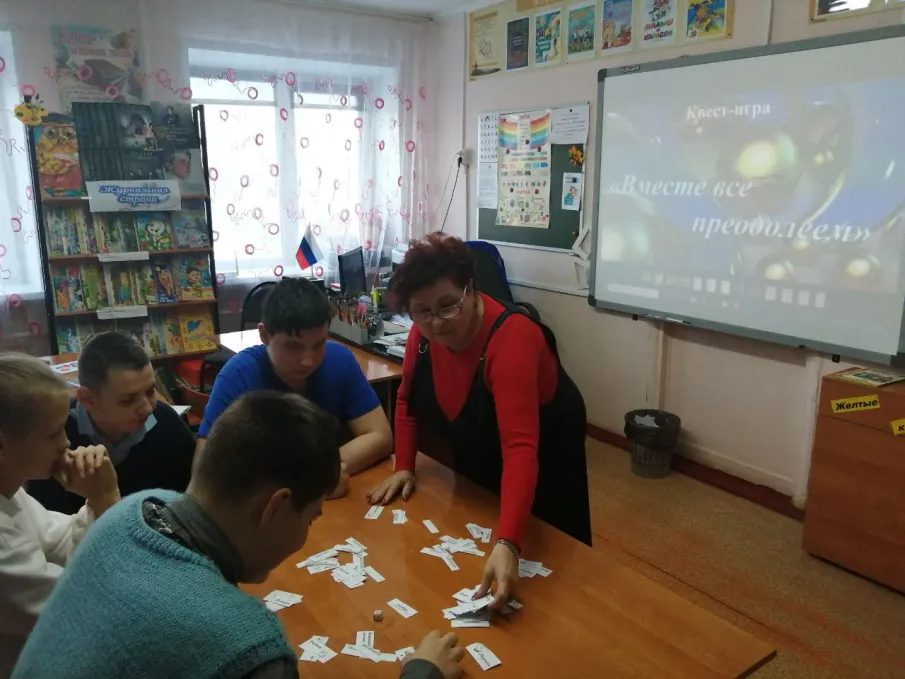 «Вместе все преодолеем»