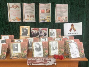 «Неделя детской книги»