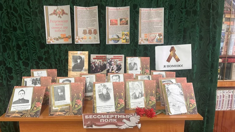 «Неделя детской книги»