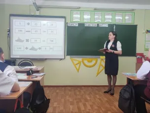 урок по математике «Кулебакская сталь»