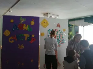 «Международный день счастья в нашей школе»