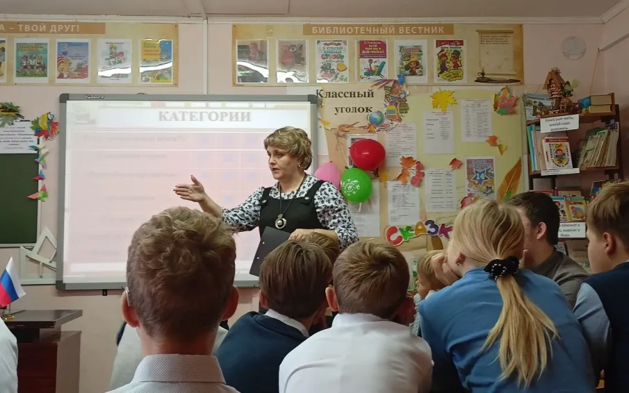 "Всероссийский день чтения"