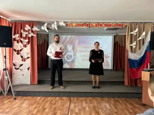 Урок памяти «Советские спортсмены – солдаты Победы»