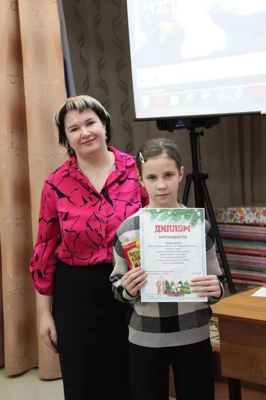 Прошло награждение