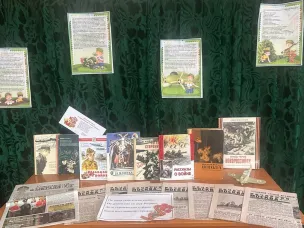 «Неделя детской книги»