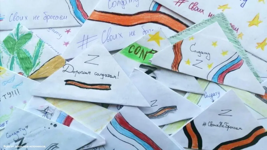 Акция «Мы вместе»