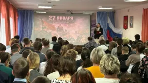 27 января — Международный день памяти жертв Холокоста и День полного освобождения города Ленинград от фашистской блокады.