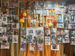 Фотовыставка «Мама - это мой мир..»