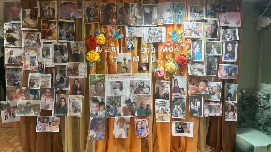 Фотовыставка «Мама - это мой мир..»