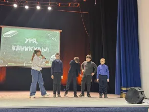 Ура, каникулы!!!