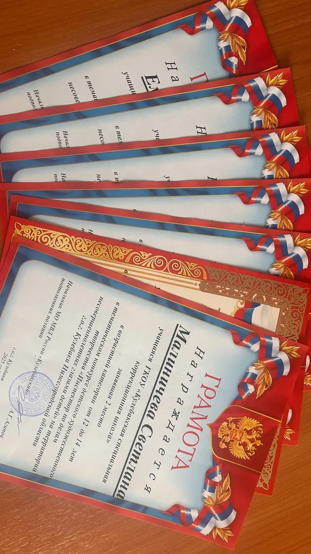 Подведение итогов  конкурса детского художественного творчества «Инспектор по делам несовершеннолетних глазами детей»