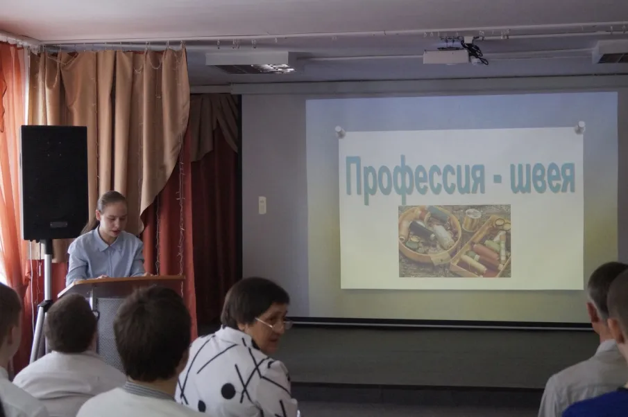 «НЕДЕЛЯ ТРУДОВОГО ОБУЧЕНИЯ»