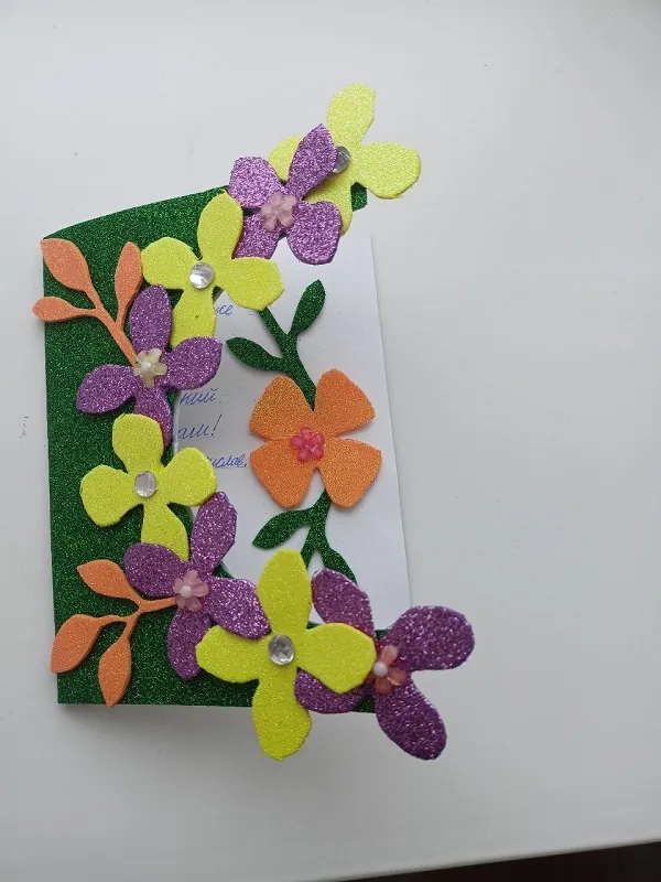 АКЦИЯ "СКАЖИ СПАСИБО ПЕДАГОГУ И НАСТАВНИКУ"