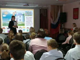 «Сказка ложь, да в ней намёк…»