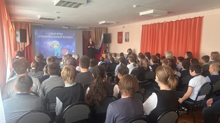 «Удивительный космос»