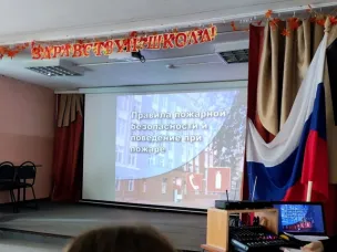 НЕДЕЛЯ  БЕЗОПАСНОСТИ ДОРОЖНОГО ДВИЖЕНИЯ