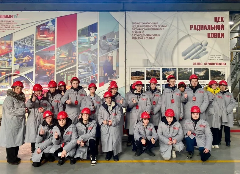 Экскурсия в РУСПОЛИМЕТ.