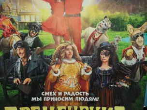 Большое спасибо