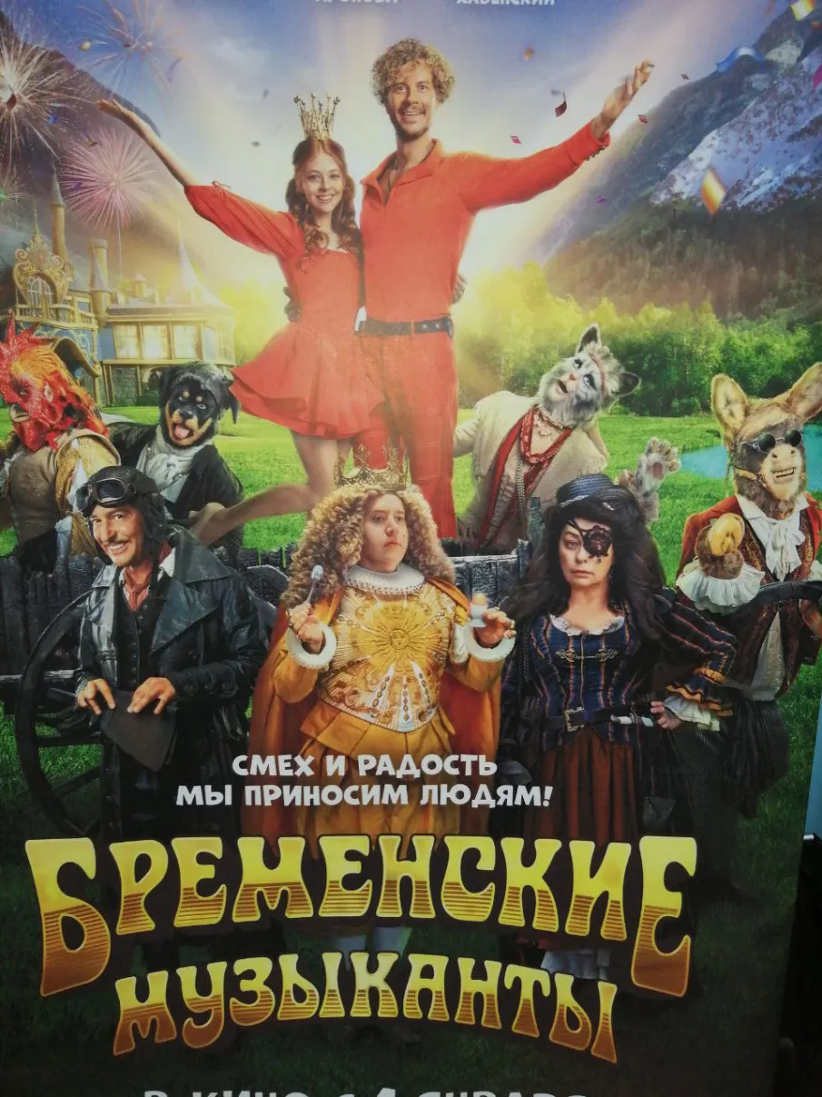 Большое спасибо