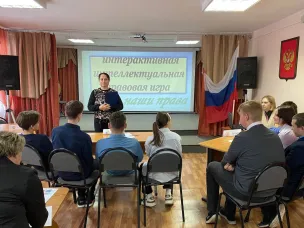 Викторина "Мы и наши права"