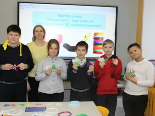 мастер-класс «Знакомство с виртуальной реальностью и 3Д моделированием»