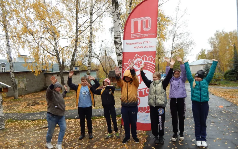 "День здоровья"