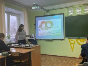 Молодежь за здоровый образ жизни!