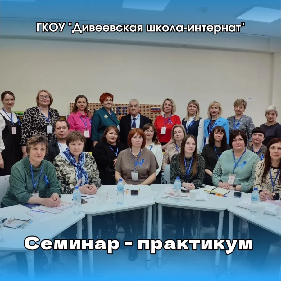 Мы учимся - чтобы стать лучше!