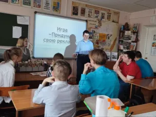 "Финансовая грамотность"