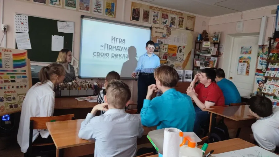 "Финансовая грамотность"