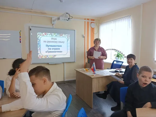 " Путешествие по стране Грамматики"