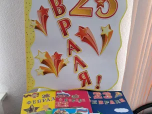 Всероссийская  акция «Письмо солдату».