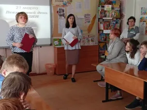 Всемирный день поэзии