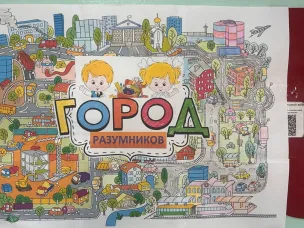 НЕДЕЛЯ СПЕЦИАЛИСТОВ