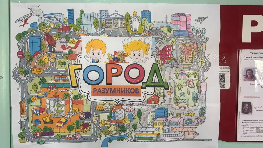 НЕДЕЛЯ СПЕЦИАЛИСТОВ